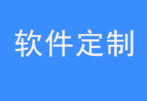 紅藍(lán)軍對(duì)抗作戰(zhàn)指揮中心系統(tǒng)