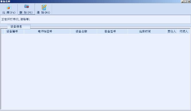 軟件外包