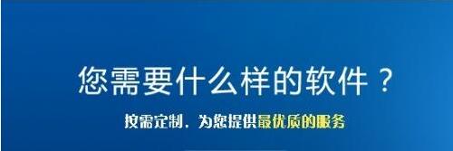 北京軟件開發(fā)公司